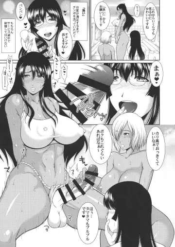 [Kiyose Kaoru] Futanari Milk Challenge 6 Fhentai - Page 7