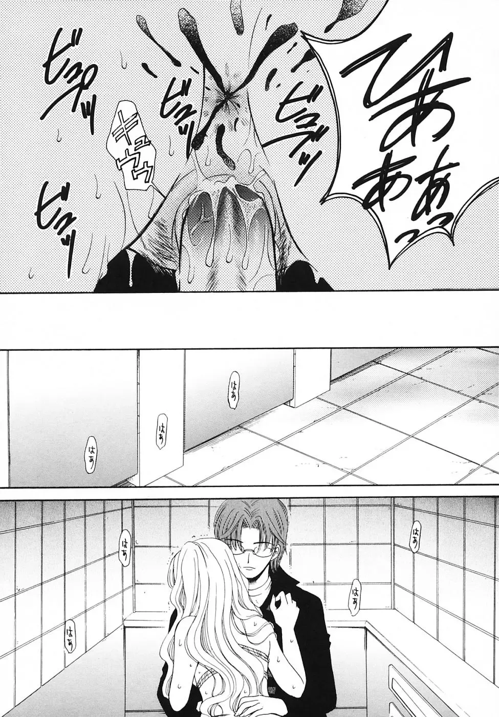 [Gotoh Akira] Kodomo no Jikan 3 Fhentai - Page 184