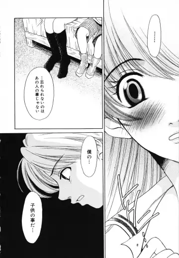 [Gotoh Akira] Kodomo no Jikan 3 Fhentai - Page 100