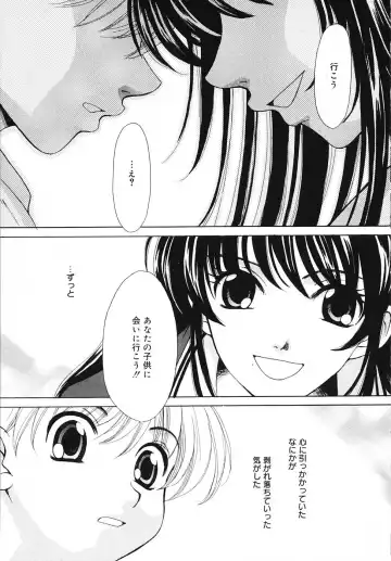 [Gotoh Akira] Kodomo no Jikan 3 Fhentai - Page 107