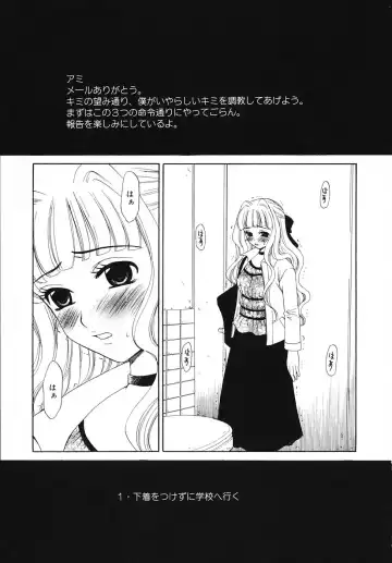 [Gotoh Akira] Kodomo no Jikan 3 Fhentai - Page 143