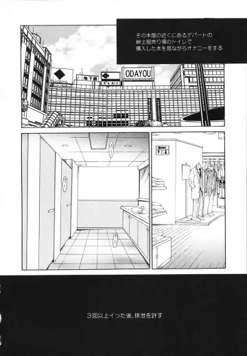 [Gotoh Akira] Kodomo no Jikan 3 Fhentai - Page 164