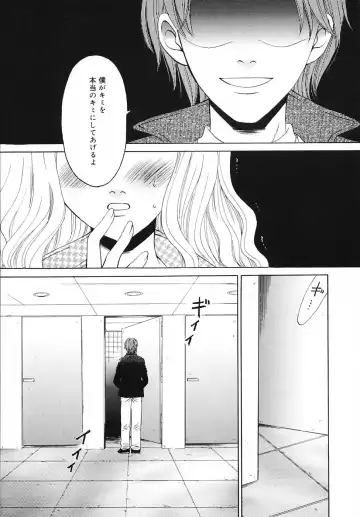 [Gotoh Akira] Kodomo no Jikan 3 Fhentai - Page 171