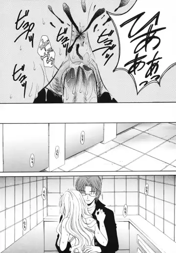 [Gotoh Akira] Kodomo no Jikan 3 Fhentai - Page 184