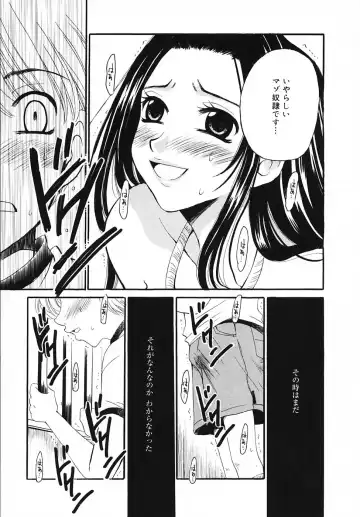 [Gotoh Akira] Kodomo no Jikan 3 Fhentai - Page 41