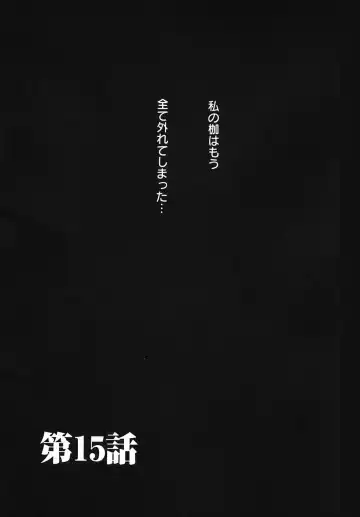 [Gotoh Akira] Kodomo no Jikan 3 Fhentai - Page 5