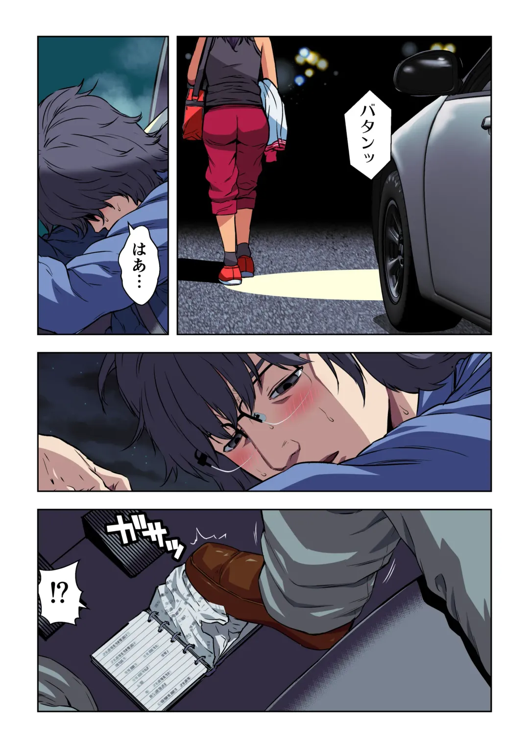 [Kamakiri] Meromote 2 (Kakemero Dai Ni Kansensha) Untenchuu ni Shitaue Tairyou Bukkake Fhentai - Page 39