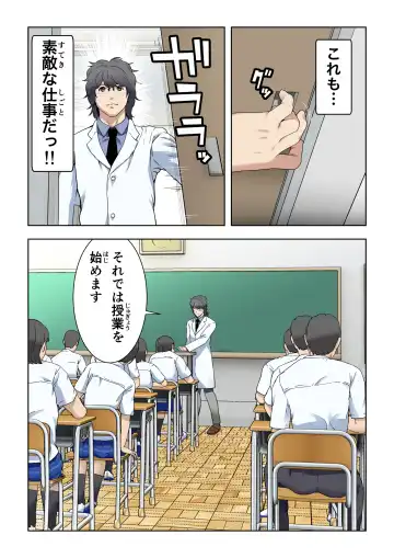 [Kamakiri] Meromote 2 (Kakemero Dai Ni Kansensha) Untenchuu ni Shitaue Tairyou Bukkake Fhentai - Page 11