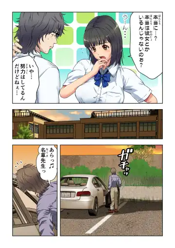 [Kamakiri] Meromote 2 (Kakemero Dai Ni Kansensha) Untenchuu ni Shitaue Tairyou Bukkake Fhentai - Page 16