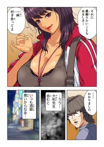 [Kamakiri] Meromote 2 (Kakemero Dai Ni Kansensha) Untenchuu ni Shitaue Tairyou Bukkake Fhentai - Page 18