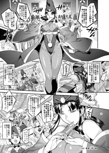 [O.p Com] Taketorihime no Kinokogari Monogatari Fhentai - Page 13