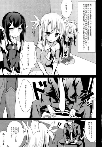 [Bonyuu Cheese No Natsu] Illya Jotznwein Fhentai - Page 4