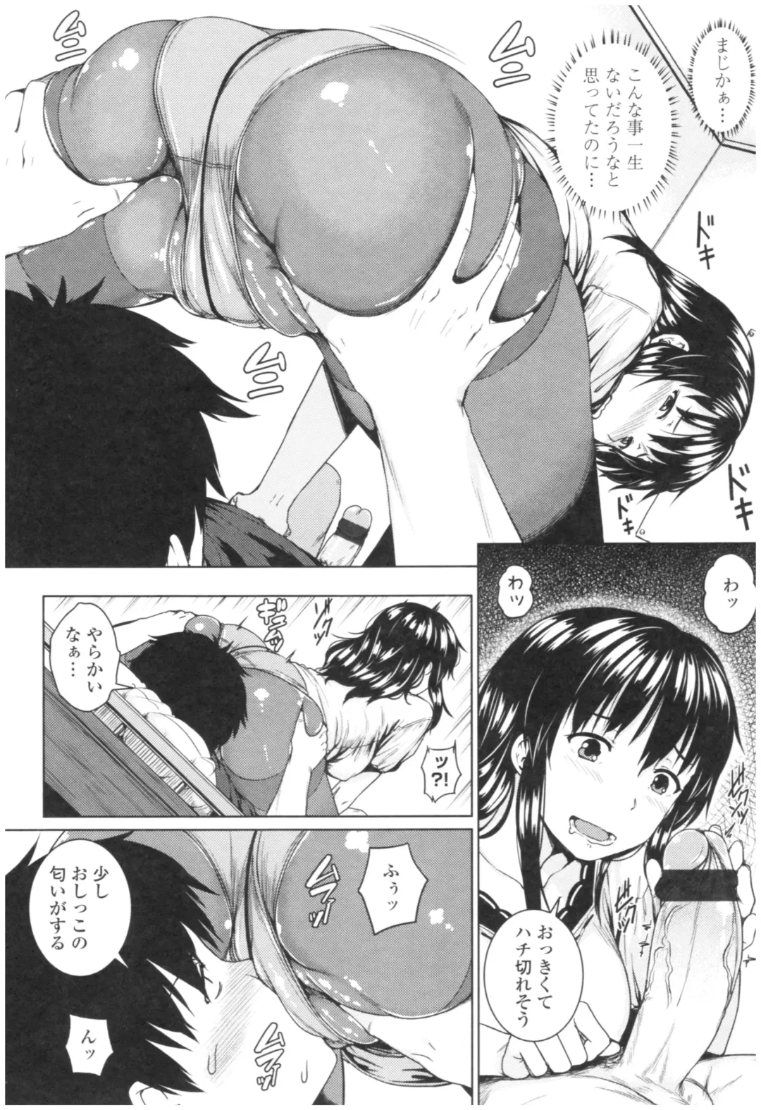 [Sajipen] Bitch Kanojo no Hatsukoi Jouji - Her Lewd First Love and SEX Fhentai - Page 162