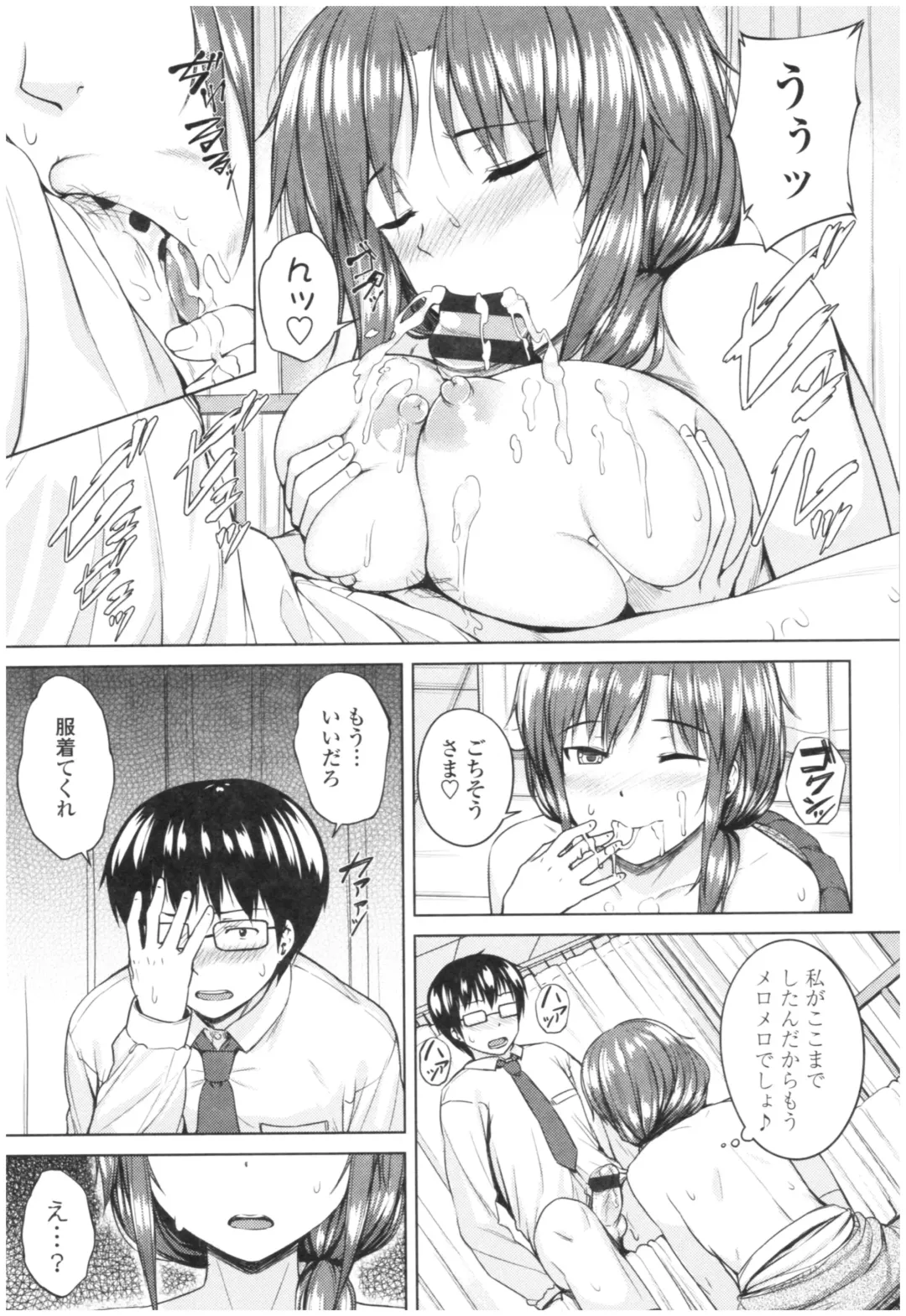 [Sajipen] Bitch Kanojo no Hatsukoi Jouji - Her Lewd First Love and SEX Fhentai - Page 183
