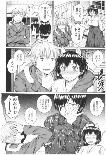 [Sajipen] Bitch Kanojo no Hatsukoi Jouji - Her Lewd First Love and SEX Fhentai - Page 116