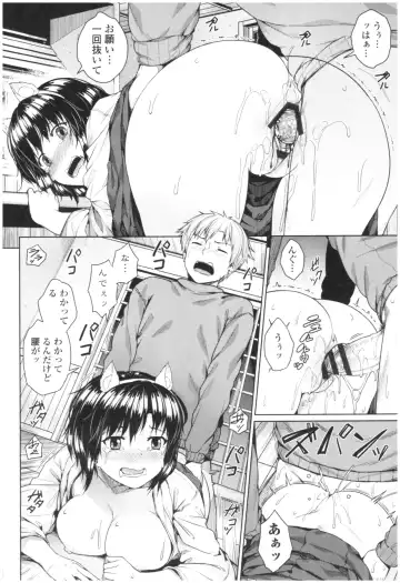 [Sajipen] Bitch Kanojo no Hatsukoi Jouji - Her Lewd First Love and SEX Fhentai - Page 124