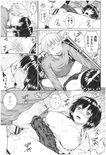 [Sajipen] Bitch Kanojo no Hatsukoi Jouji - Her Lewd First Love and SEX Fhentai - Page 133