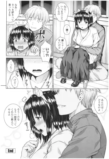 [Sajipen] Bitch Kanojo no Hatsukoi Jouji - Her Lewd First Love and SEX Fhentai - Page 136
