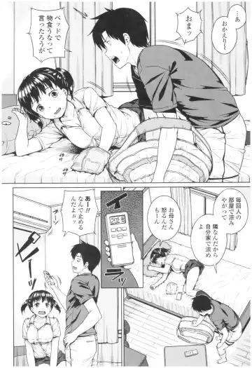 [Sajipen] Bitch Kanojo no Hatsukoi Jouji - Her Lewd First Love and SEX Fhentai - Page 138