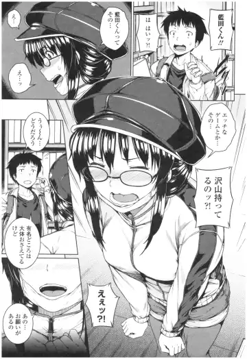 [Sajipen] Bitch Kanojo no Hatsukoi Jouji - Her Lewd First Love and SEX Fhentai - Page 159