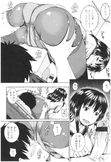 [Sajipen] Bitch Kanojo no Hatsukoi Jouji - Her Lewd First Love and SEX Fhentai - Page 162