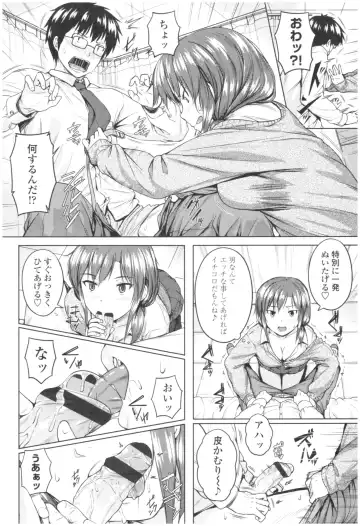 [Sajipen] Bitch Kanojo no Hatsukoi Jouji - Her Lewd First Love and SEX Fhentai - Page 180