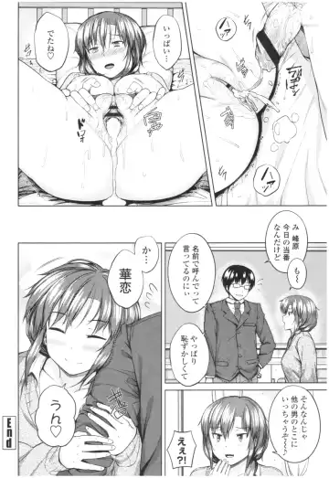 [Sajipen] Bitch Kanojo no Hatsukoi Jouji - Her Lewd First Love and SEX Fhentai - Page 196