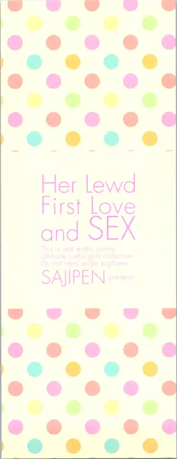 [Sajipen] Bitch Kanojo no Hatsukoi Jouji - Her Lewd First Love and SEX Fhentai - Page 3