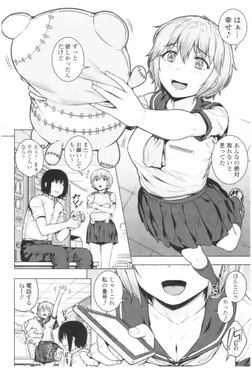 [Sajipen] Bitch Kanojo no Hatsukoi Jouji - Her Lewd First Love and SEX Fhentai - Page 34