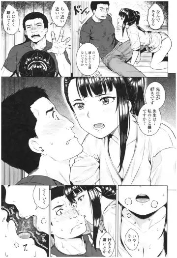 [Sajipen] Bitch Kanojo no Hatsukoi Jouji - Her Lewd First Love and SEX Fhentai - Page 59