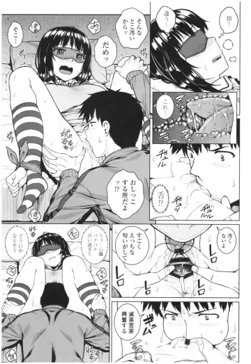 [Sajipen] Bitch Kanojo no Hatsukoi Jouji - Her Lewd First Love and SEX Fhentai - Page 81