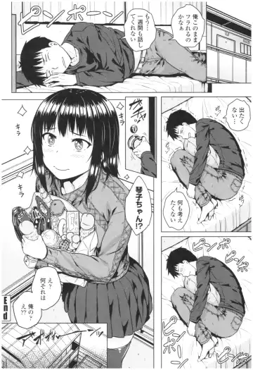 [Sajipen] Bitch Kanojo no Hatsukoi Jouji - Her Lewd First Love and SEX Fhentai - Page 92