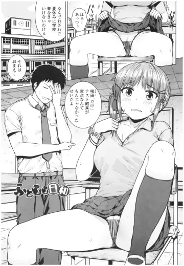 [Sajipen] Bitch Kanojo no Hatsukoi Jouji - Her Lewd First Love and SEX Fhentai - Page 93