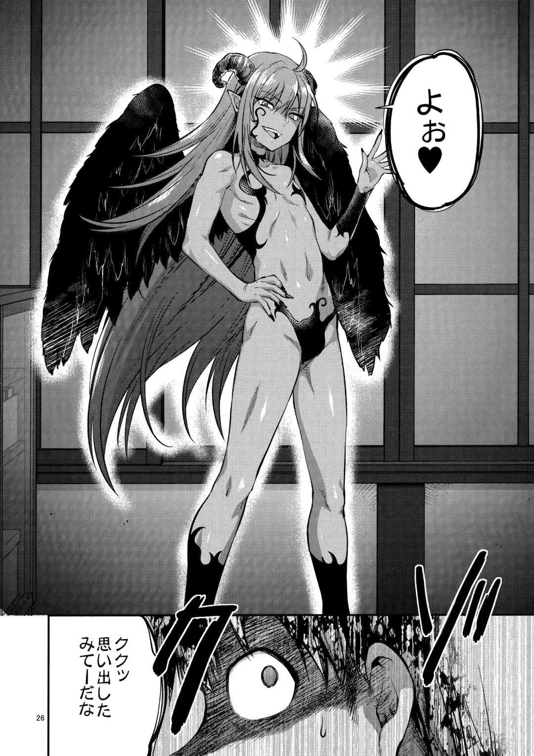 [Yuzuki N Dash] Hatsu Koi no Onee-san ni Amaetai Dake no Jinsei Datta Fhentai - Page 25