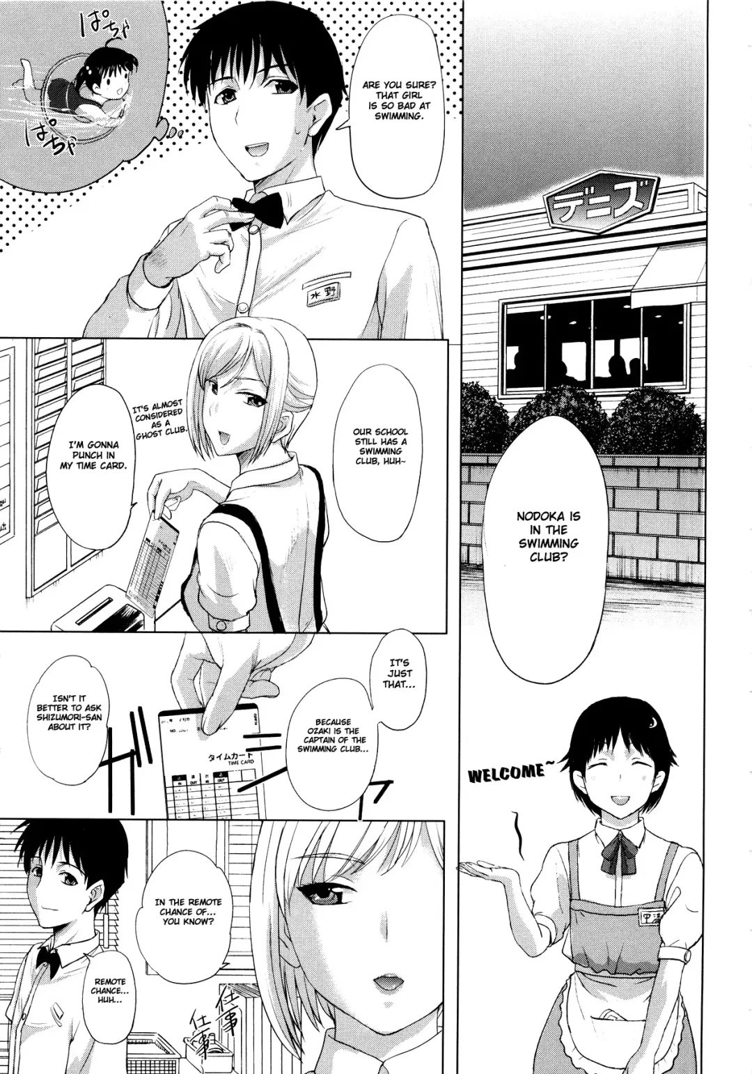 [Kusatsu Terunyo] Tengoro Fhentai - Page 110