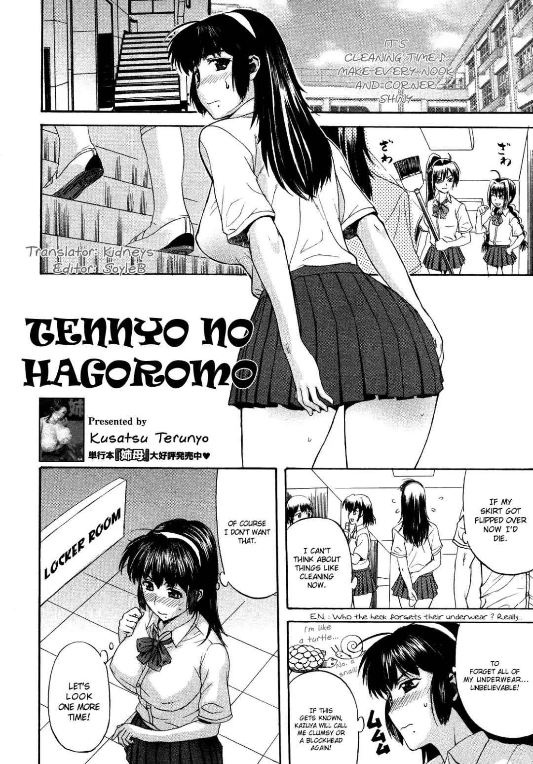 [Kusatsu Terunyo] Tengoro Fhentai - Page 4
