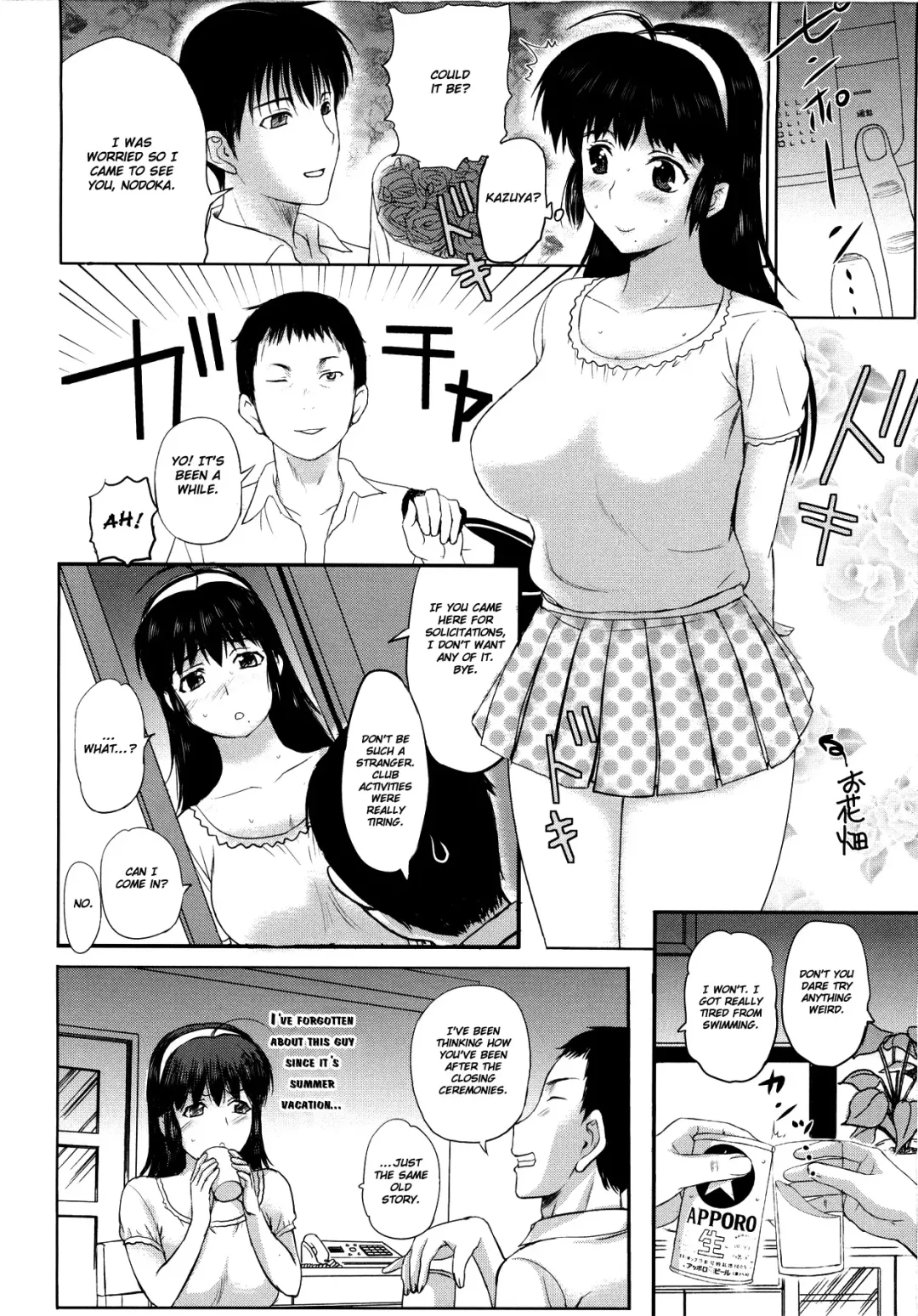 [Kusatsu Terunyo] Tengoro Fhentai - Page 81