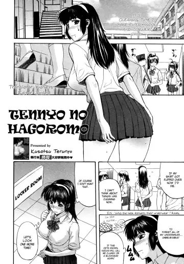 [Kusatsu Terunyo] Tengoro Fhentai - Page 4
