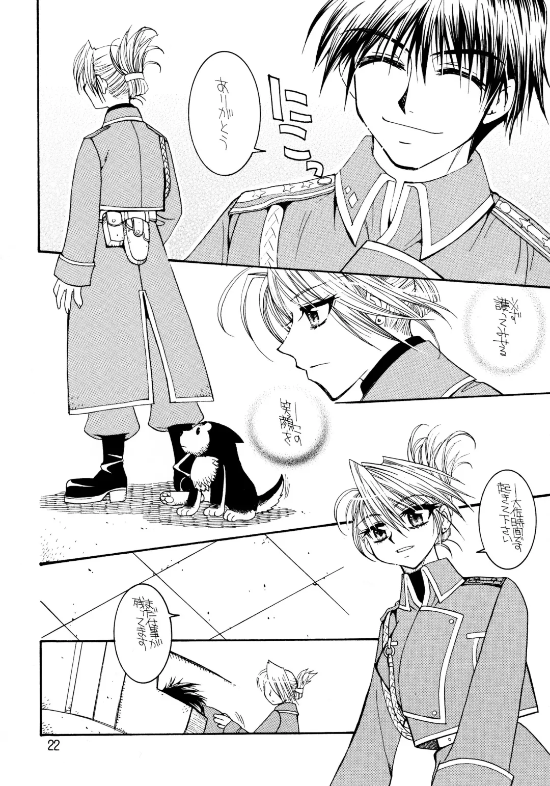 [Tajima Ria] The steady-state theory Fhentai - Page 21