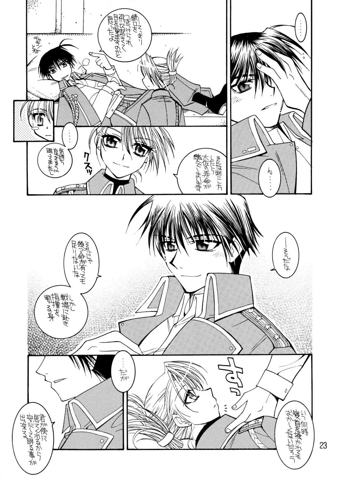 [Tajima Ria] The steady-state theory Fhentai - Page 22