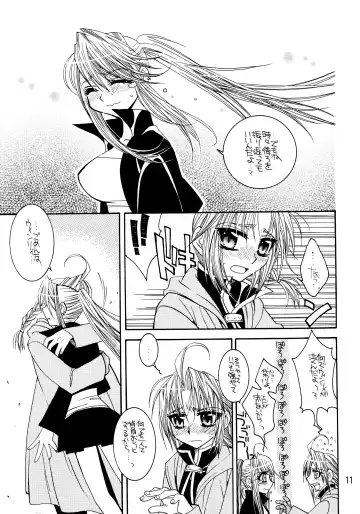 [Tajima Ria] The steady-state theory Fhentai - Page 10