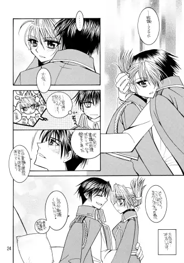 [Tajima Ria] The steady-state theory Fhentai - Page 23