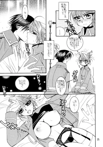 [Tajima Ria] The steady-state theory Fhentai - Page 24