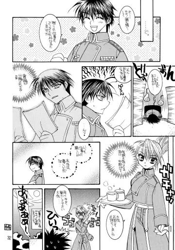 [Tajima Ria] The steady-state theory Fhentai - Page 31