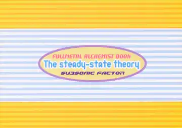 [Tajima Ria] The steady-state theory Fhentai - Page 34