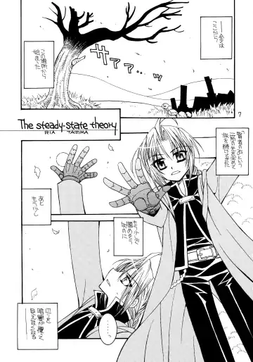 [Tajima Ria] The steady-state theory Fhentai - Page 6