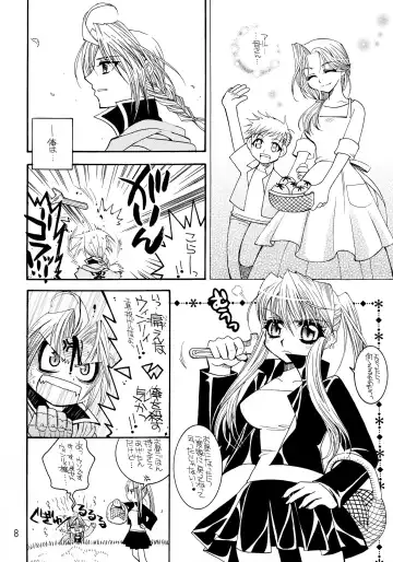 [Tajima Ria] The steady-state theory Fhentai - Page 7