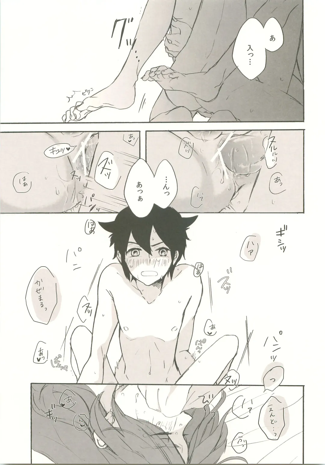 [Mum - Nonta] Suki no Shirushi no Kiss Fhentai - Page 29