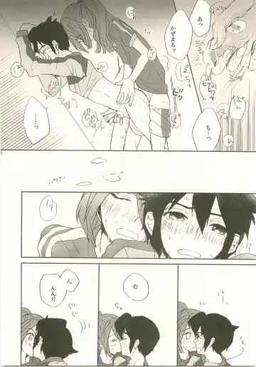 [Mum - Nonta] Suki no Shirushi no Kiss Fhentai - Page 24