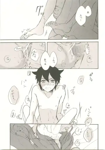 [Mum - Nonta] Suki no Shirushi no Kiss Fhentai - Page 29